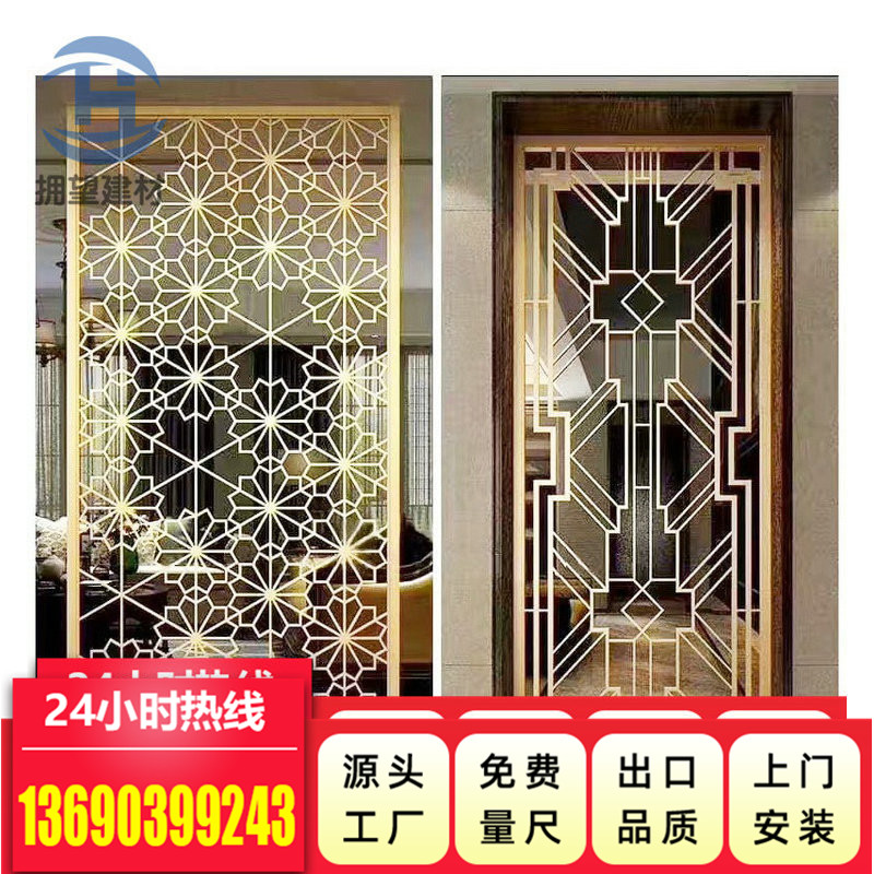 牡丹江不锈钢屏风隔断  仿古家用屏风 酒店装饰不锈钢雕花屏风