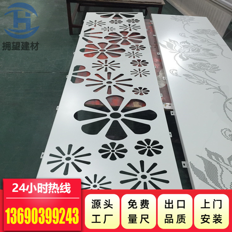 湛江铝合金屏风 室内装饰隔断屏风 酒店大堂墙体装饰拥望建材定制