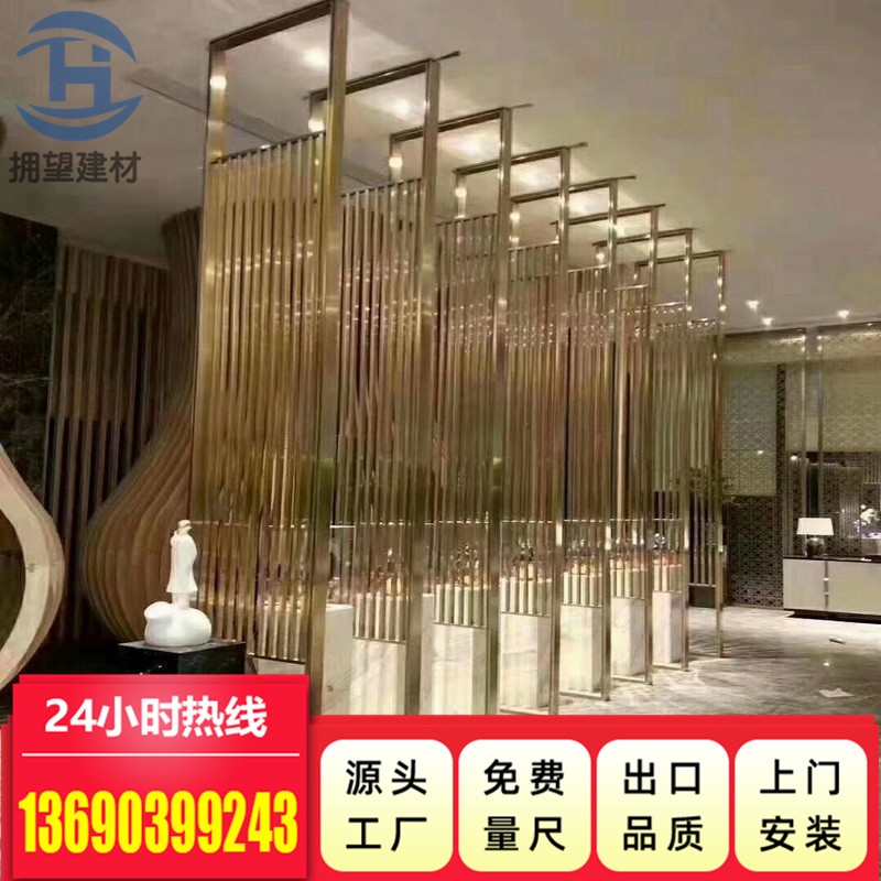 德化雕刻铝合金屏风 铝艺酒店餐厅装饰屏风 金属铜艺屏风隔断